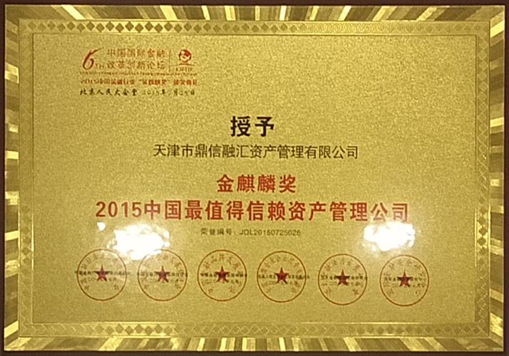 公司的经营范围包括资产管理;计算机软件开发;计算机软件批发兼零售