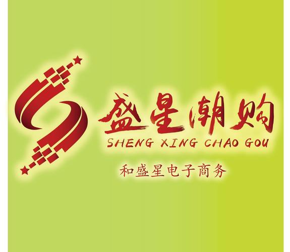 电子产品销售,电子元器件零售,通讯设备销售,智能车载