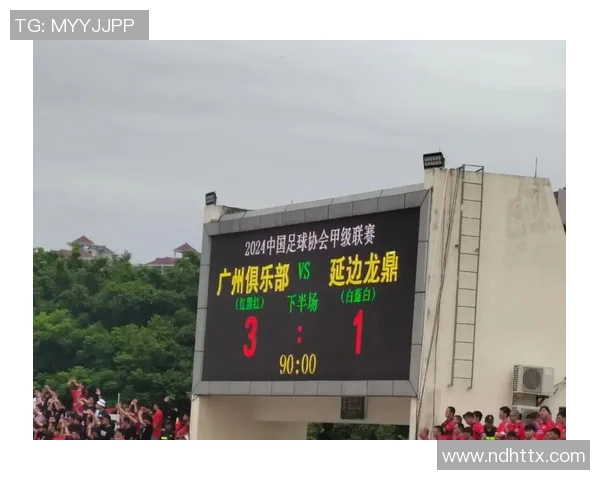 广州足球队比赛经验引发热议球迷与专家观点交锋分析
