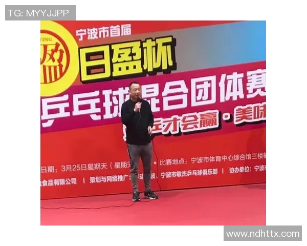 陈秀英独家分享乒乓球技巧与心得助你提升球技的秘诀与经验