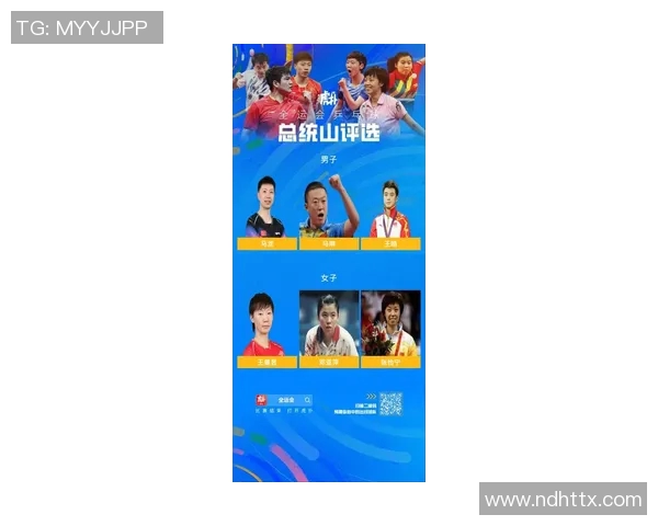 西安乒乓球队荣登全国乒乓球状态排行榜第一名的背后故事