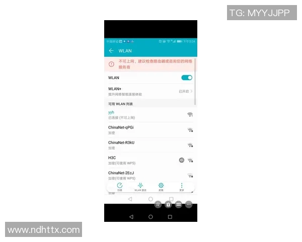西安网球队的比赛经验揭秘:网球巨献背后的故事与技巧分享