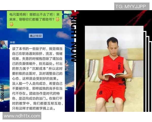 重庆足球队团队协作的成功之道与未来发展探讨