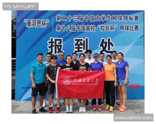 上海网球队个人能力分析与表现评估的综合研究报告 上海网球队个人能力分析与表现评估的综合研究报告