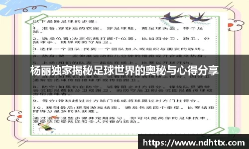 关键词4