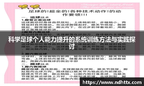 关键词3