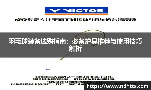 关键词3