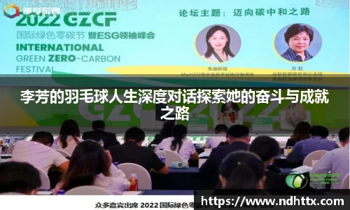 关键词2