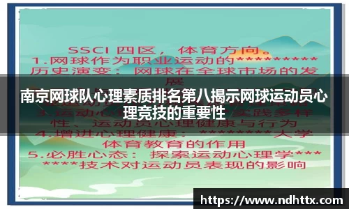 关键词3